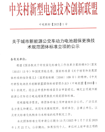 中山市企业首席质量官协会关于《履带式隧道取芯钻机》 团体标准立项的公告