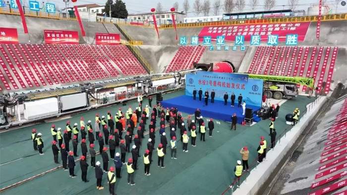中铁装备“水投2号”“水投3号”盾构机同步始发