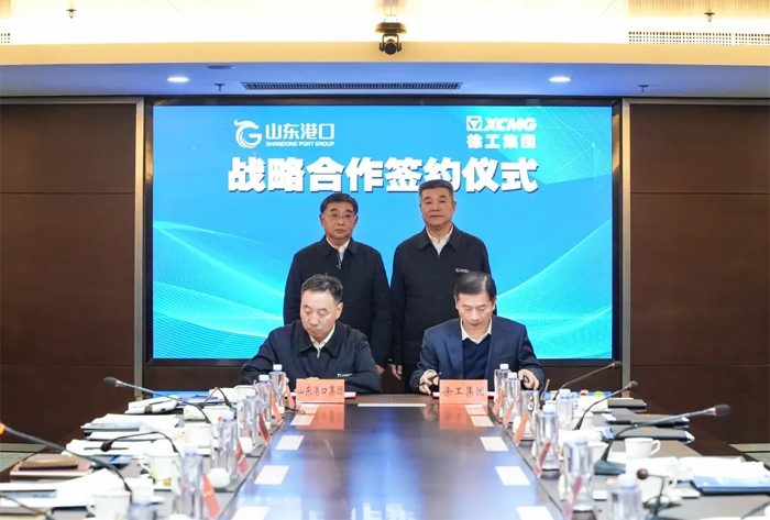 徐工集团与山东省港口集团签署战略合作协议