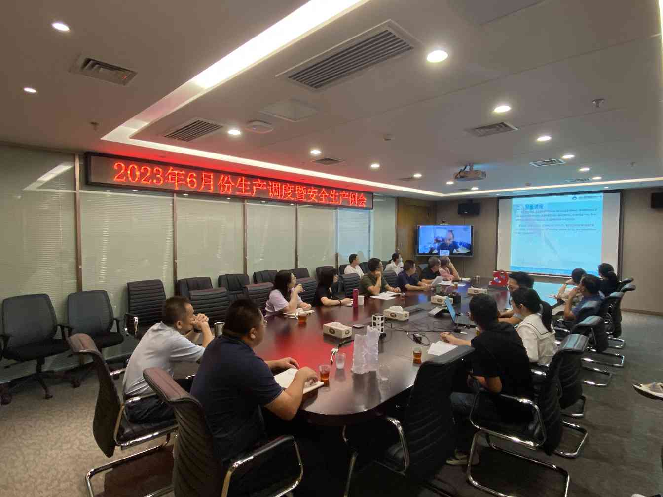 以月促年 以年促安 生产不忘 安全至上