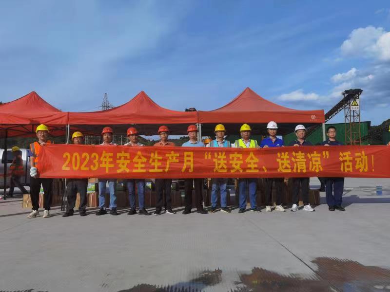 以月促年 以年促安 生产不忘 安全至上