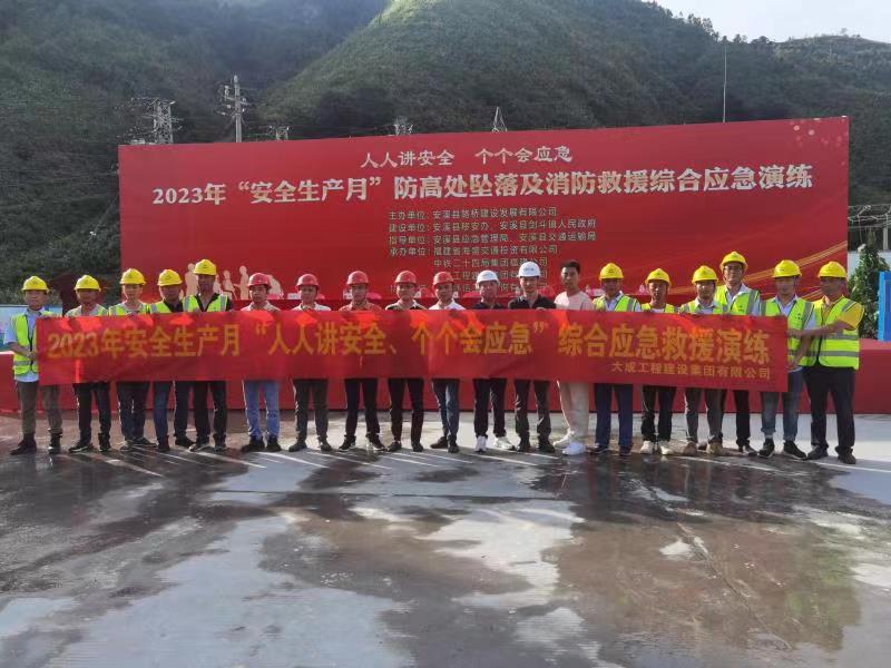 以月促年 以年促安 生产不忘 安全至上