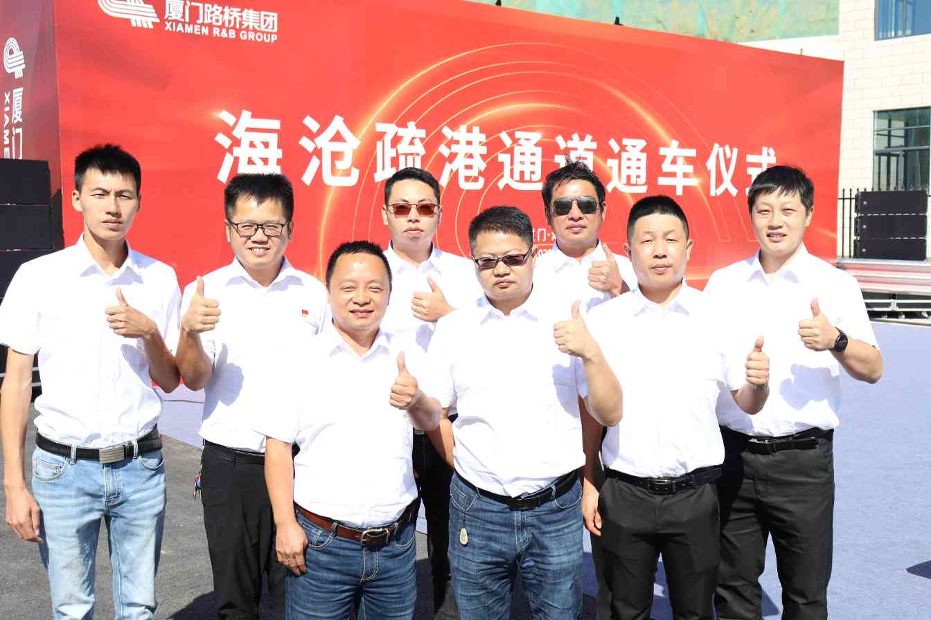 海沧疏港通道正式通车！！！