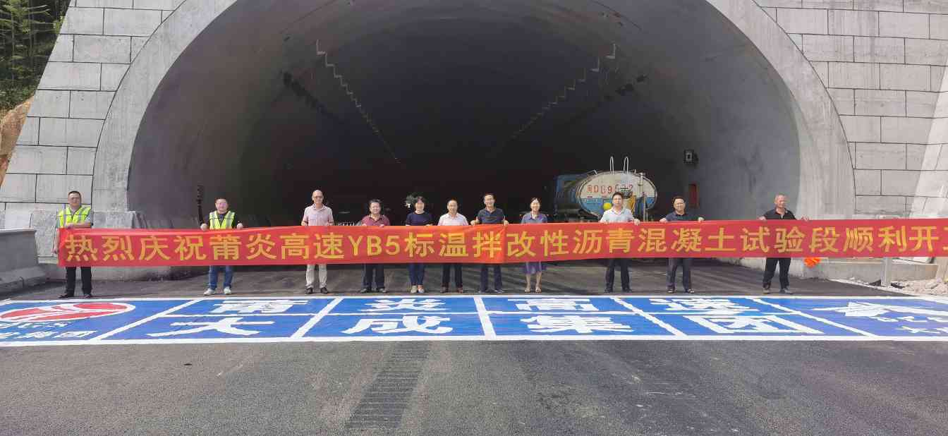 “拼搏150天，全力冲刺年度目标”劳动竞赛活动圆满结束