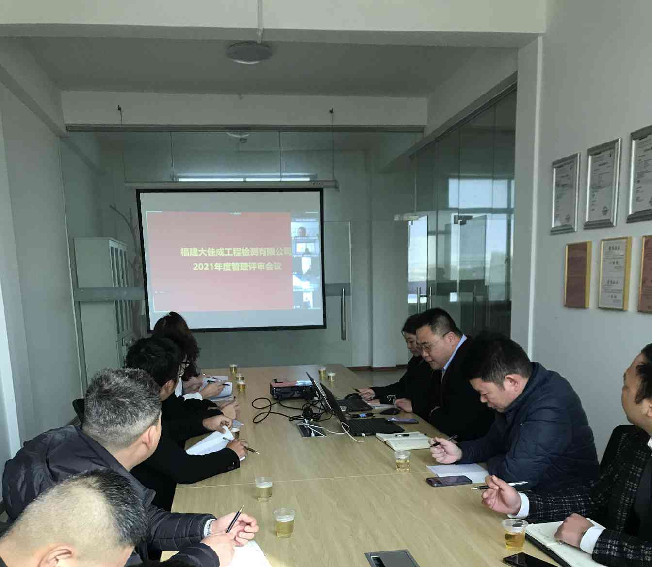 大成集团全资子公司大佳成顺利召开年度安全工作及管理评审会议