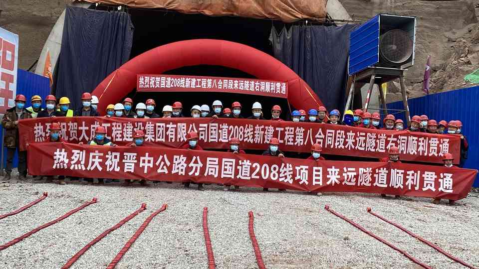 “拼搏150天，全力冲刺年度目标”劳动竞赛活动圆满结束