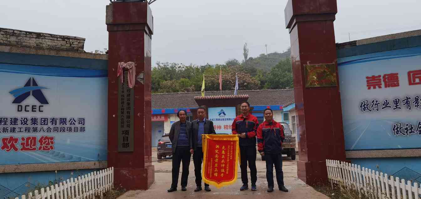 “拼搏150天，全力冲刺年度目标”劳动竞赛活动圆满结束