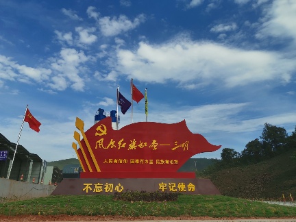 大成工程建设集团扎实开展“六化”提升行动推动高质量发展