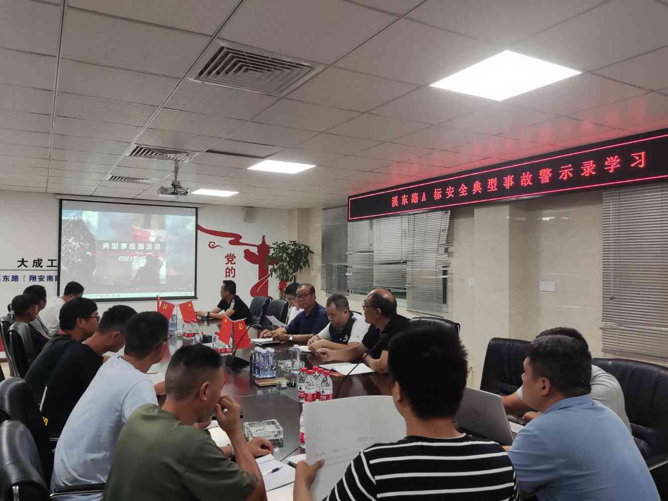 “落实安全责任，推动安全发展”——我司组织启动“安全生产月”活动