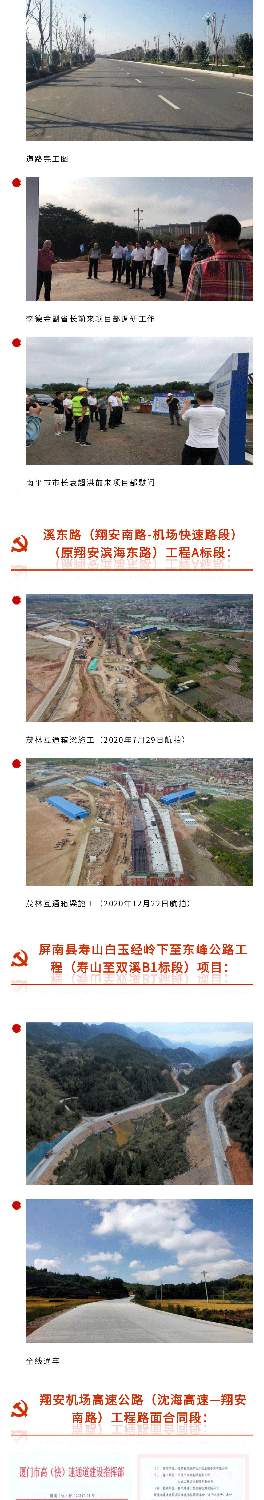 奋战150天，以赛促产显成效——“奋战150天，攻坚克难保目标” 劳动竞赛活动圆满结束