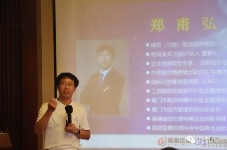 华特控股集团成功举办战略共识营活动