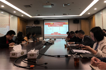 大成党支部“2018年度组织生活会暨民主评议党员大会”顺利召开