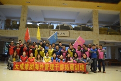 公司举行2019年度海外管理干部培训