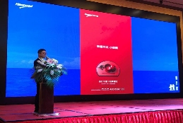 “合规、盈利、可持续 三位一体，笃定前行” ——华特集团2019年度年会圆满落幕