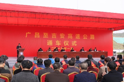 我司广吉高速公路B4标顺利实现通车