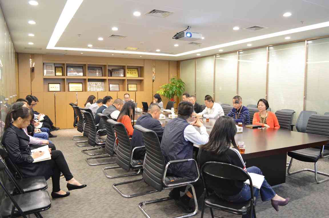 公司举行“阿米巴经营管理体系”宣贯会