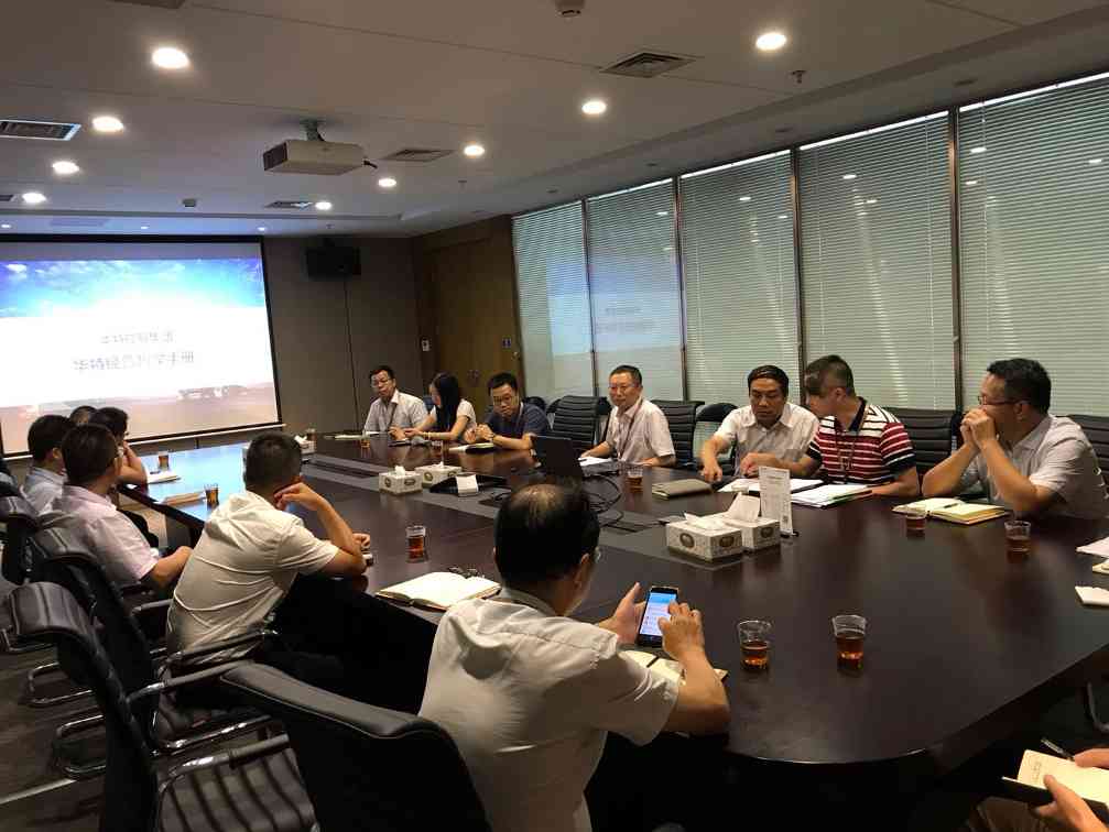 大成工程建设集团举行《华特经营哲学手册》企业文化宣贯会