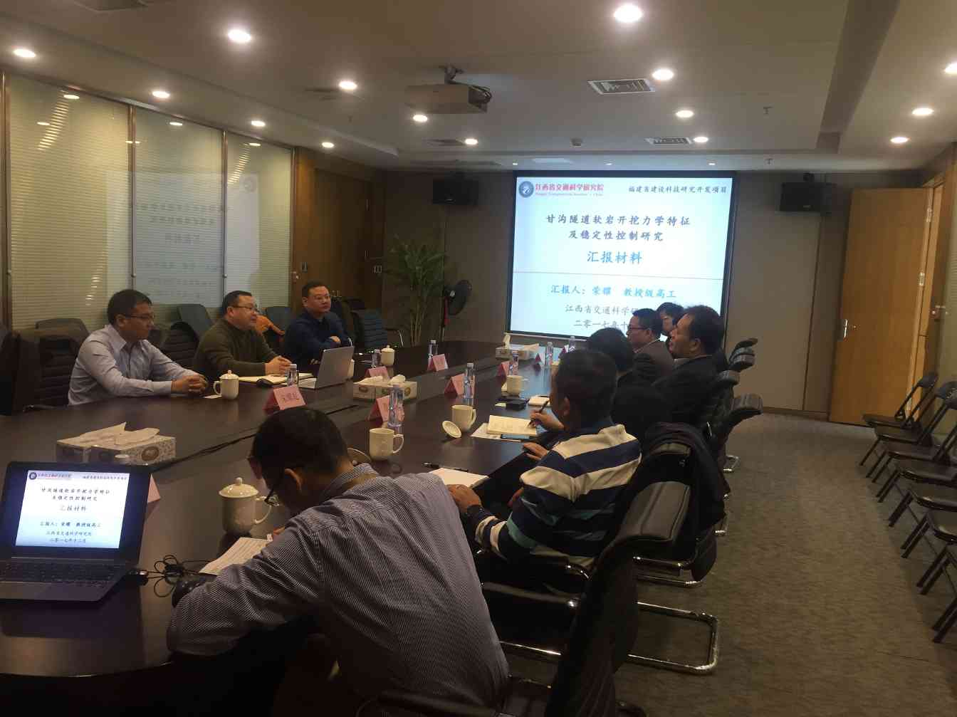 开拓创新：江西省交通科学研究院一行莅临我司交流指导