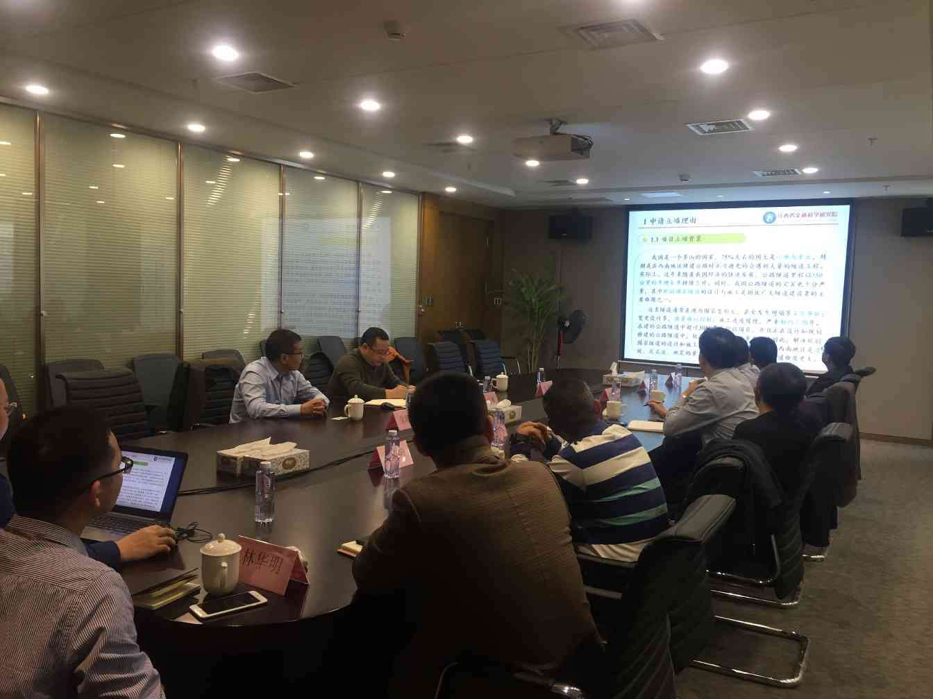 开拓创新：江西省交通科学研究院一行莅临我司交流指导