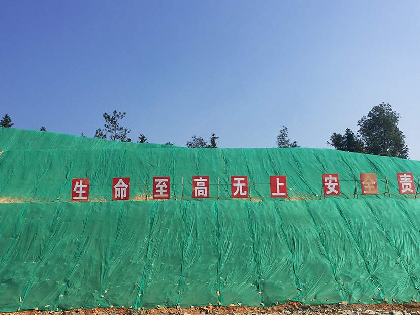 广吉高速公路B4标率先实现半幅拉通