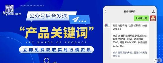 【钢材下游周报】多地公布2026年重点项目，汽车造船2025