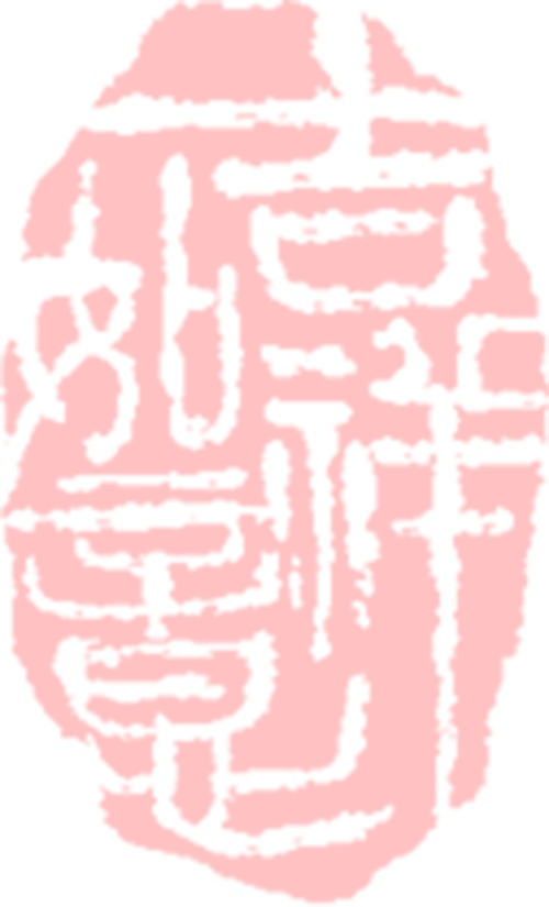 责任筑根基 关爱聚人心——晋钢智造荣获“全国就业与社会保障先进民营企业” 责任筑根基 关爱聚人心——晋钢智造荣获“全国就业与社会保障先进民营企业”