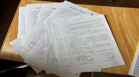 威猛股份成功举办2026年度安全责任目标签订仪式