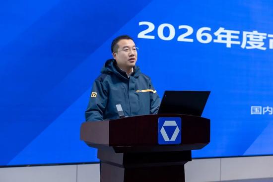 启新程 攀高峰 · 2026徐工道路营销工作会议聚势谋远，共赴征途