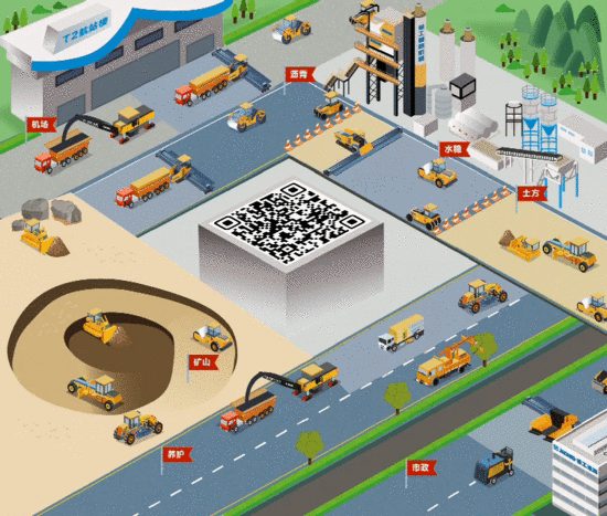 启新程 攀高峰 · 2026徐工道路营销工作会议聚势谋远，共赴征途