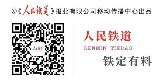国铁集团召开2026年经营开发工作会议 国铁集团召开2026年经营开发工作会议