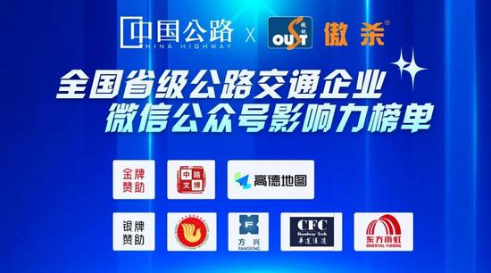 总投资约48亿元！安徽这条高速正在招标