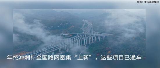 总投资约48亿元！安徽这条高速正在招标