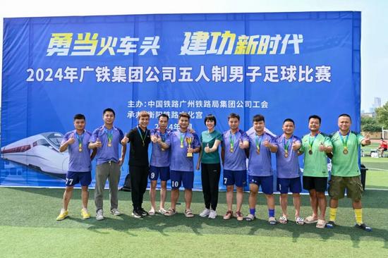 来自机务段的他，随队勇夺“湘超”冠军！