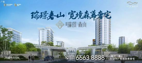 筑底、出清、分化、转型：2026年房地产市场四大关键词丨智库