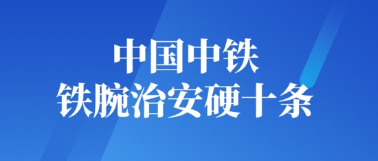 喜报！中铁大桥局再获2项火车头奖杯、火车头奖章