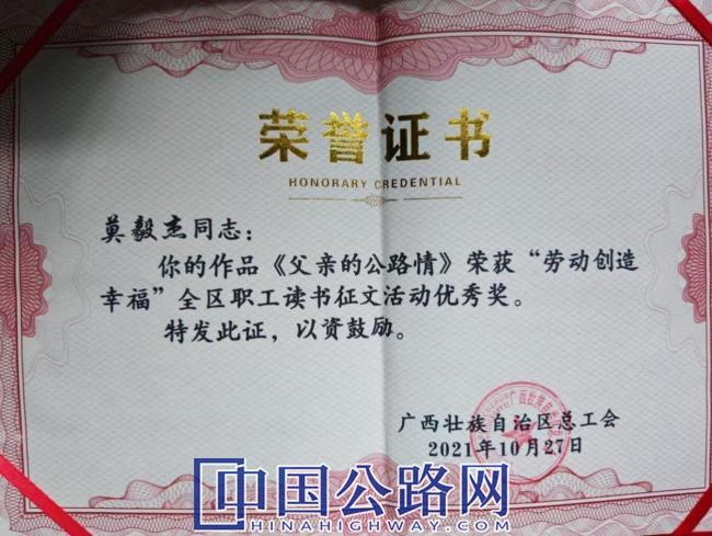 小白会客厅丨 莫毅杰：用文字书写对行业的热爱（图）