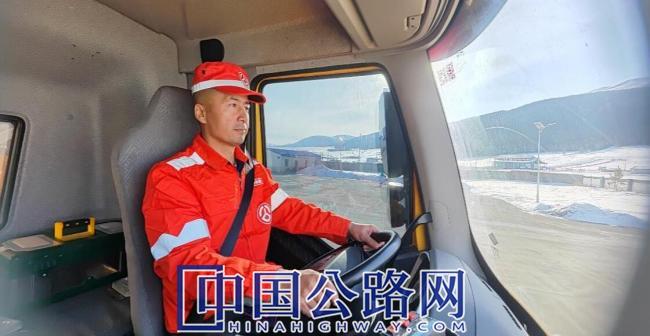 小白会客厅丨东天山上温暖的公路养护人（图）