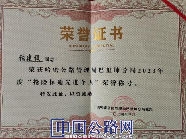 小白会客厅丨东天山上温暖的公路养护人（图）