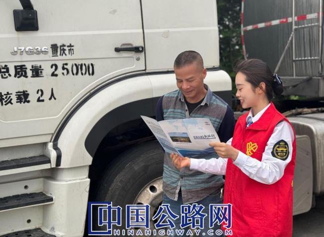 小白会客厅丨 胡佳丽：高速路上的追光者（图）