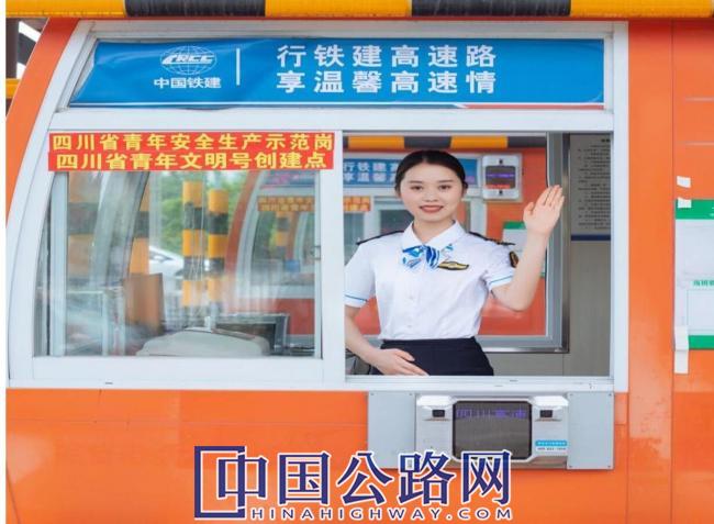 小白会客厅丨 胡佳丽：高速路上的追光者（图）