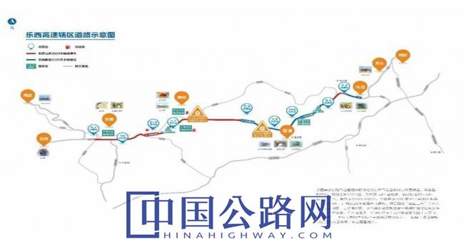 绘出锦绣路 筑就振兴道！乐西高速马边至昭觉段全线通车，4小时直抵成都（图）