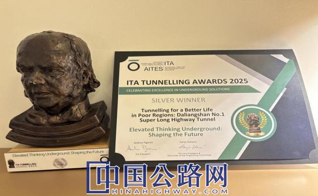 绘出锦绣路 筑就振兴道！乐西高速马边至昭觉段全线通车，4小时直抵成都（图）