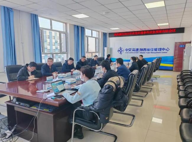 陕西榆佳组织召开突发环境事件应急预案内审会议（图）