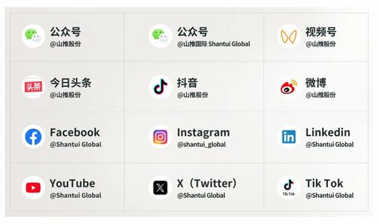 倒计时2天｜同心绘蓝图，并肩拓新局！山推2026年合作伙伴大会，期待与您共赴新程