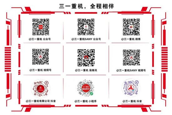 新征程｜三一重机2026营销体系培训暨首战决战动员会圆满收官！