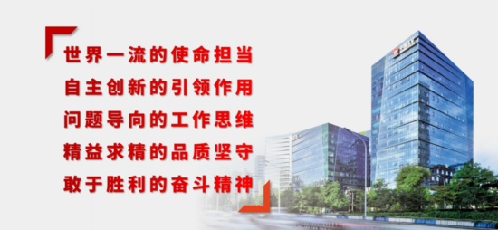 《党建》杂志刊发中国五矿党组署名文章《充分发挥党建引领保障作用 奋力打造世界一流金属矿产企业集团》