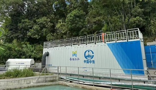 中国中铁智能化污水处理装备获得国字号认可 赋能绿色基建迈向全