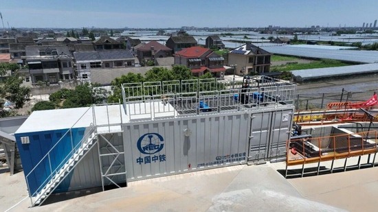 中国中铁智能化污水处理装备获得国字号认可 赋能绿色基建迈向全