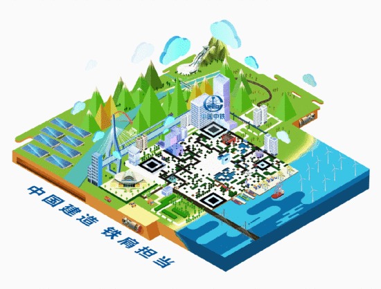中国中铁智能化污水处理装备获得国字号认可 赋能绿色基建迈向全
