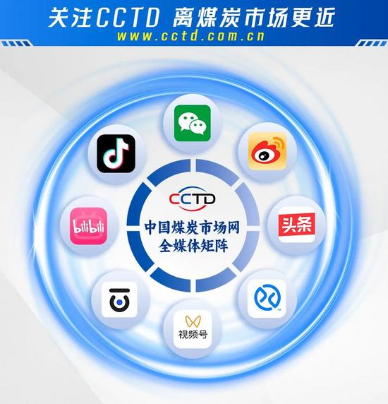 2026年山西省能源工作会议召开，将推动煤炭产业产品实现“两个攀升”